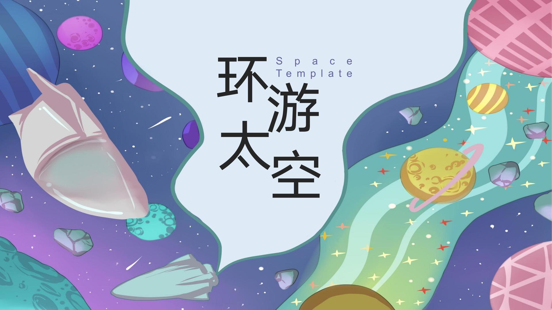 短片合集《五种可能》